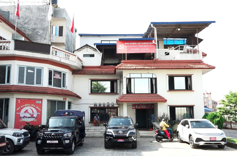 धार्मिक र साम्प्रदायिक सद्‌भाव खल्बलिन लागेको माओवादी केन्द्रको निष्कर्ष